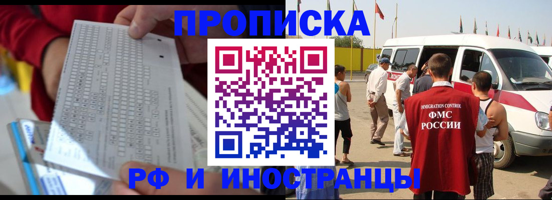 пропишу в квартире в Пензе