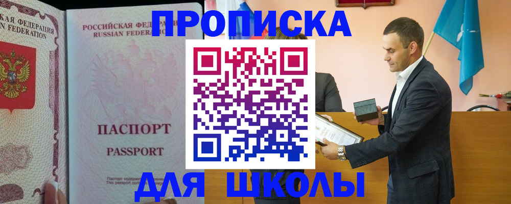 пропишу в квартире в Пензе