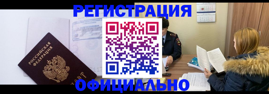 регистрация для дет. сада в Пензе